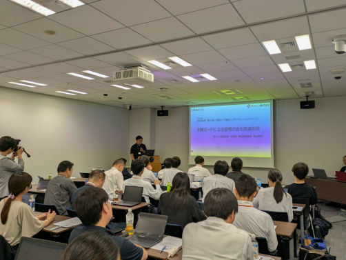 第34回木質ボード部会シンポジウムにてホクシンが講演を行いました