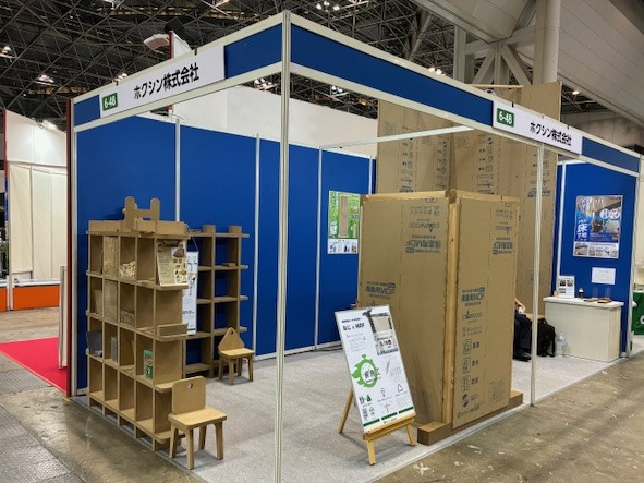 【出展レポート】非住宅木造建築フェア2025 ご来場の御礼